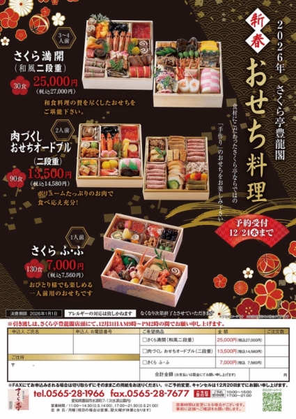 あ